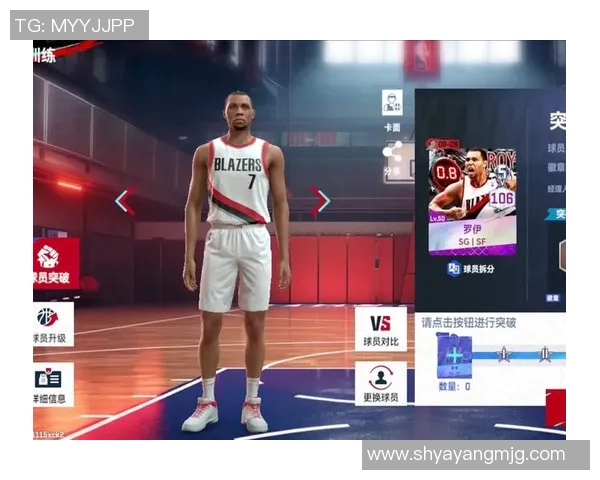 小牛队与开拓者传奇球星罗伊的巅峰对决回顾与分析