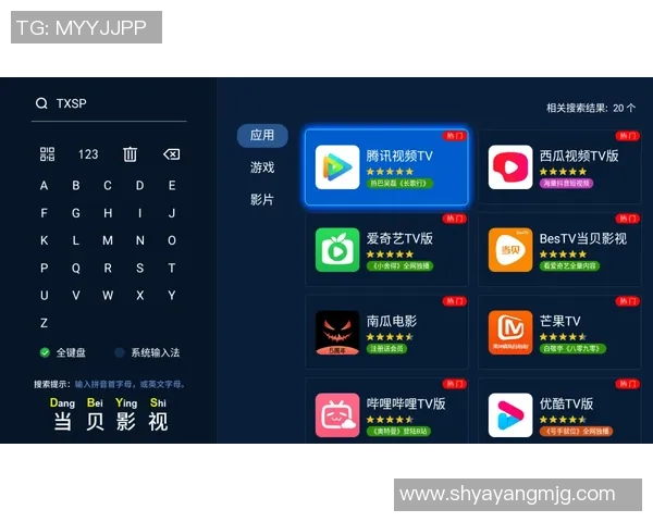 广东对阵新疆精彩360视频直播全程回放与赛后分析尽在这里